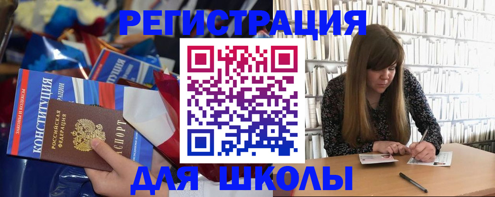 временная регистрация надежно в Алуште